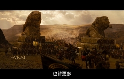 【波斯王子:超時空之戰】蓝光合成/粤语中字 1080p 2010 9.91G