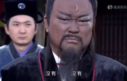 【包青天之開封奇案】